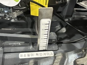 2. 제초높낮이 게이지(발명특허원)