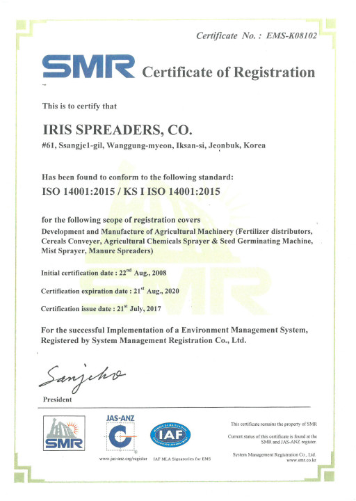 ISO14001